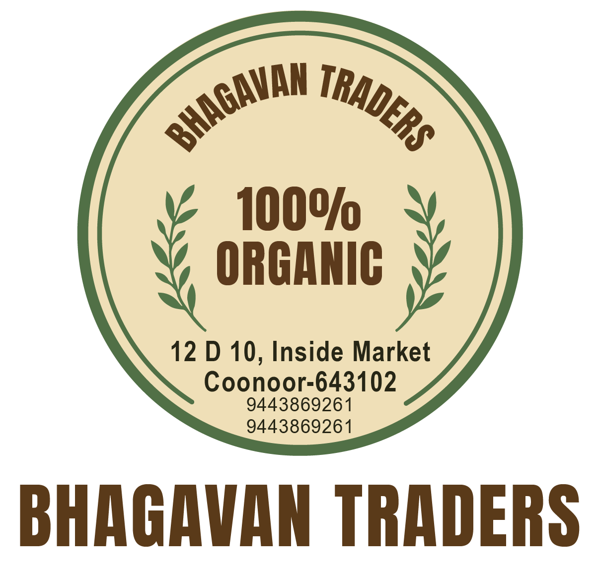 bhagavan_stores
